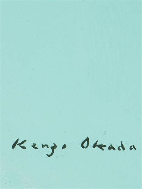 kenzo discount club